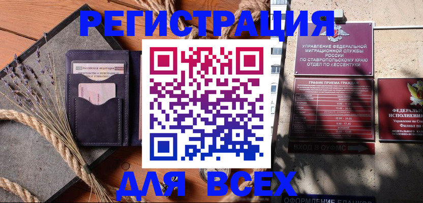 регистрация для дет. сада в Шарье